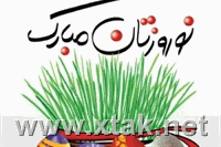 ایمیل های تبریک سال نو را باز نکنید ایمیل های تبریک سال نو را باز نکنید