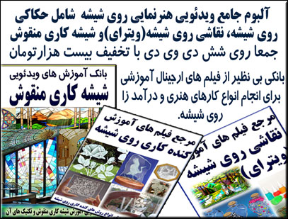 http://s2.picofile.com/file/7324866876/base_shishekari_232.jpg