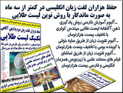http://s2.picofile.com/file/7324929030/base_gold_list.jpg
