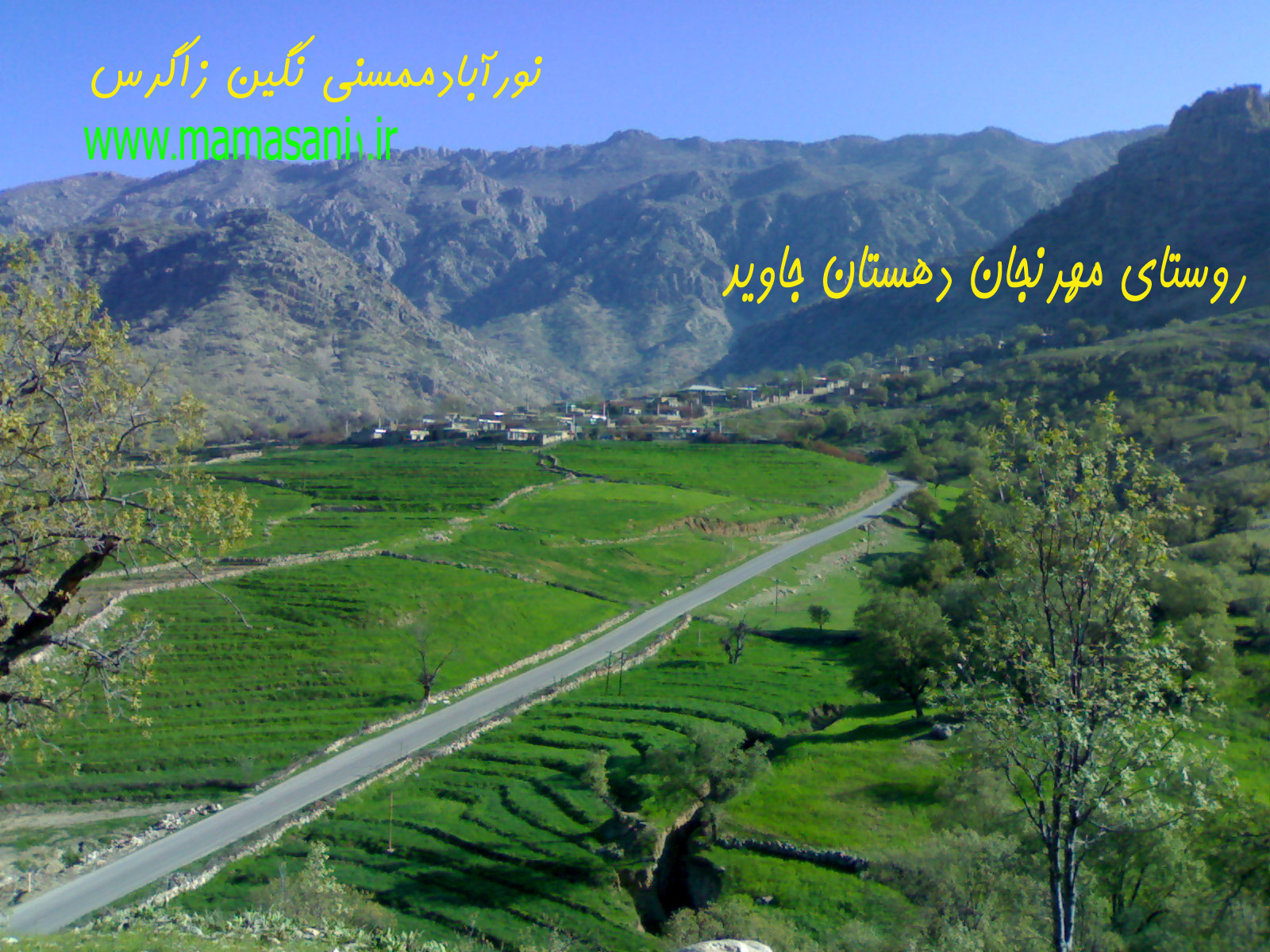 مهرنجان