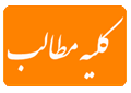 تبلیغات در وبلاگ پرورش قارچ