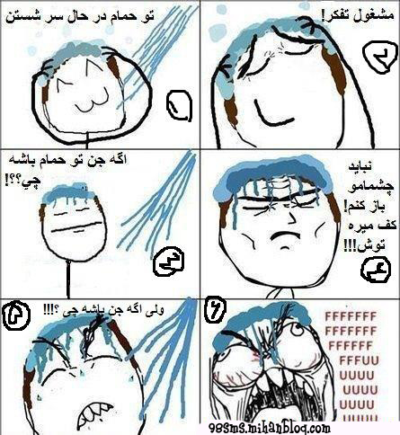 جن