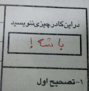 عضویت در گروه اینترنتی منصور قیامت