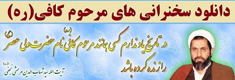 احمد کافی مرحوم کافی روضه حضرت قاسم احمد کافی مرحوم کافی روضه حضرت قاسم