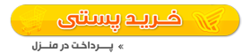 خريد آموزش سفره آرایی