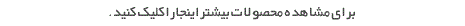 ويندوز هشت
