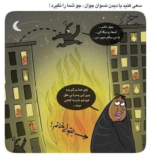 عضویت در گروه اینترنتی منصور
 قیامت