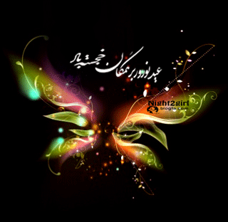 دختر شب مهتاب