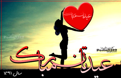 كارت پستال ميشــــا
