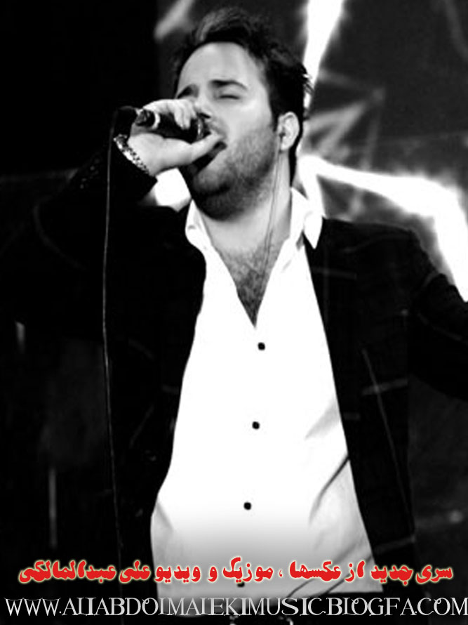 http://s2.picofile.com/file/7328811284/Ali_Abdolamleki_Live_Concert.jpg
