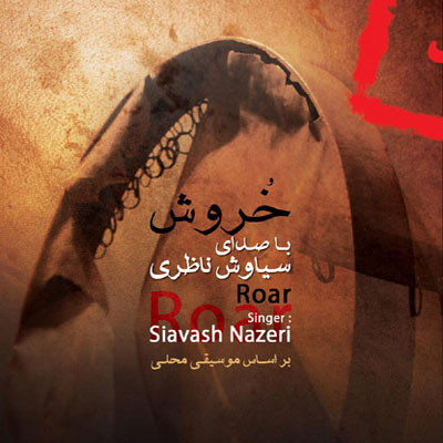 http://s2.picofile.com/file/7328875157/Siavash_Nazeri_Khoroush.jpg