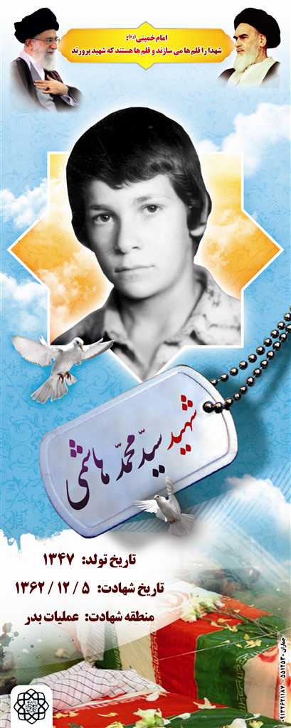 http://s2.picofile.com/file/7329892682/resized_15_hashemi.jpg
