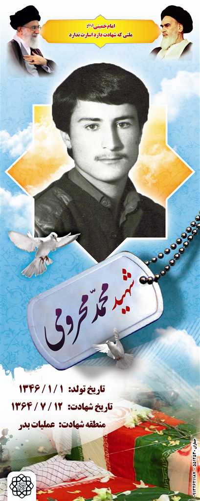 http://s2.picofile.com/file/7329892896/resized_16_mahroomi.jpg
