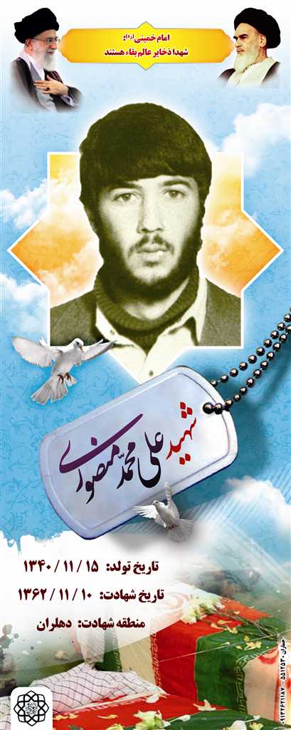 http://s2.picofile.com/file/7329893438/resized_20_mansoori.jpg