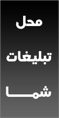 http://s2.picofile.com/file/7330322575/240.gif
