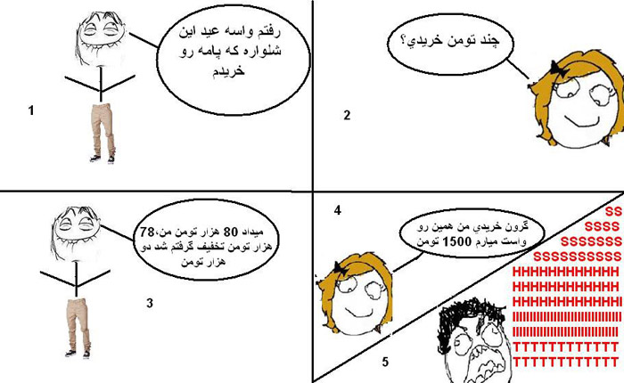 عضویت در گروه اینترنتی منصور قیامت