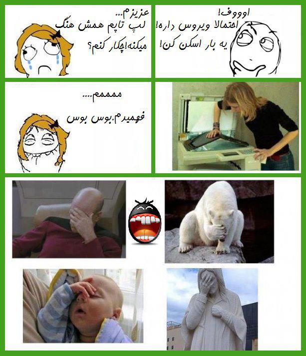 عضویت در گروه اینترنتی منصور قیامت
