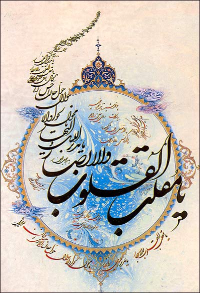ناتر