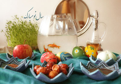 نوروز