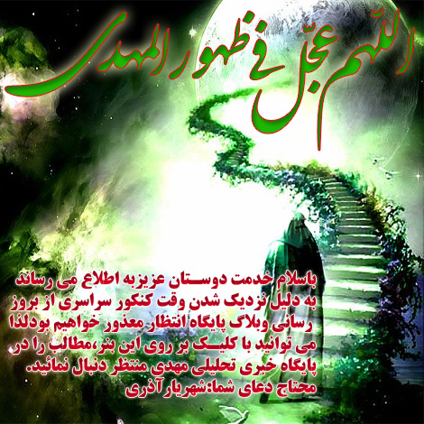 jood Support