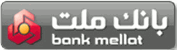 زرین پاتوق