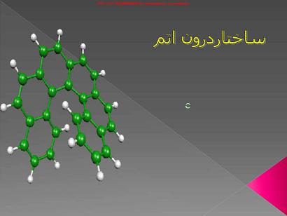 میناب علوم