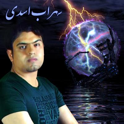 فول آلبوم رقیب