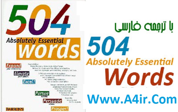 ... 504 واژه لینک مستقیم | Download 504 Words Direct Link