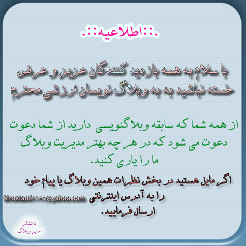   مقتدر مظلوم  
