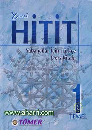 Hitit1 + Tomer + کتاب تؤمر برای آزمون دانشگاههای ترکیه