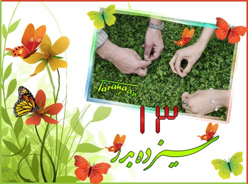 کارت پستال درخواستی طراحان