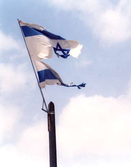 سرنوشت اسرائیل
