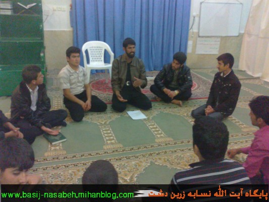 پایگاه آیت الله نسابه