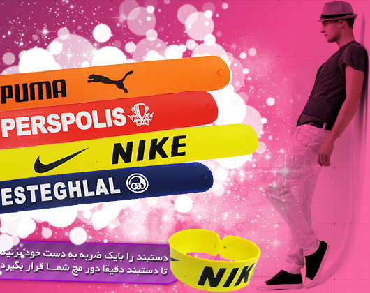 خرید دستبند مگنت