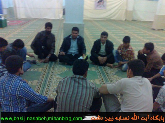 پایگاه آیت الله نسابه