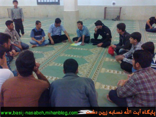 پایگاه آیت الله نسابه