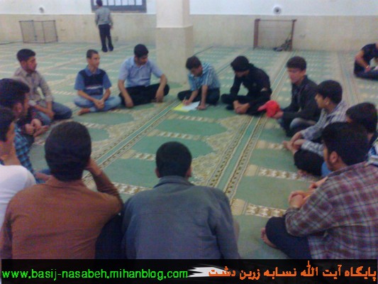 پایگاه آیت الله نسابه
