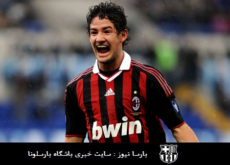 pato