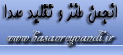 مسخره کردن دختران