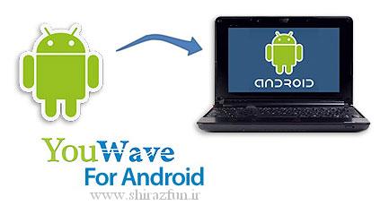 اجرای برنامه آندروید روی كامپیوتر