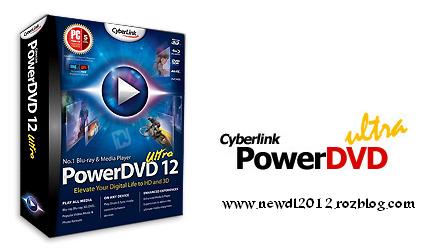 دانلود CyberLink PowerDVD Ultra v12.0.1514.54 - نرم افزار نمایش با کیفیت فیلم های ویدئویی