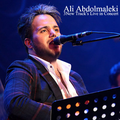 علی عبدالمالکی