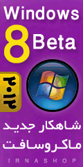 بنر ویندوز 8