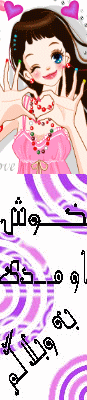 Rima tools