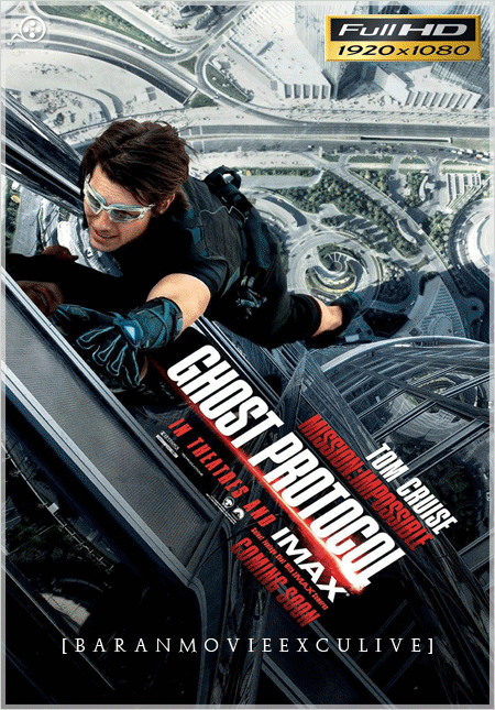 3 دانلود فیلم Mission Impossible Ghost Protocol 2011
