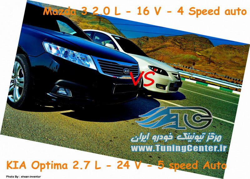 kia_optima_vs_mazda_3_resized_tc.jpg