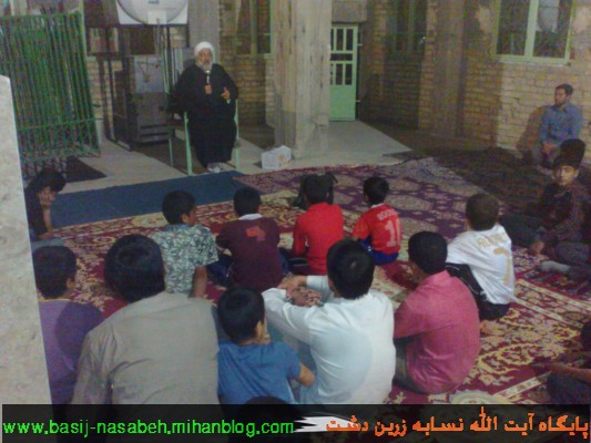 پایگاه آیت الله نسابه