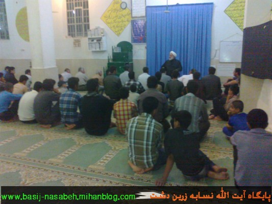 پایگاه آیت الله نسابه