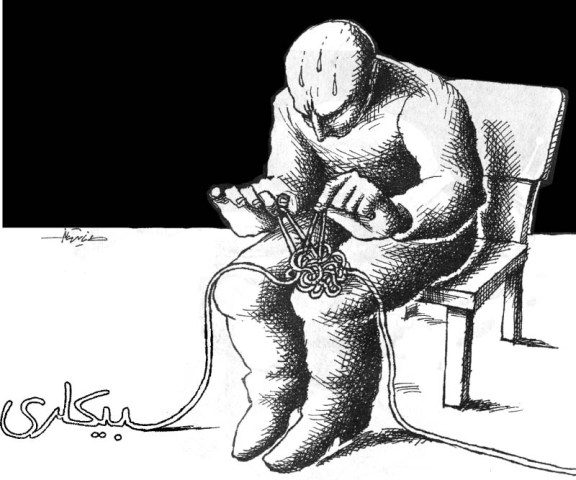 http://s2.picofile.com/file/7347287739/a_bikari.jpg