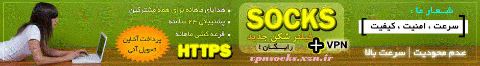 socksفروش